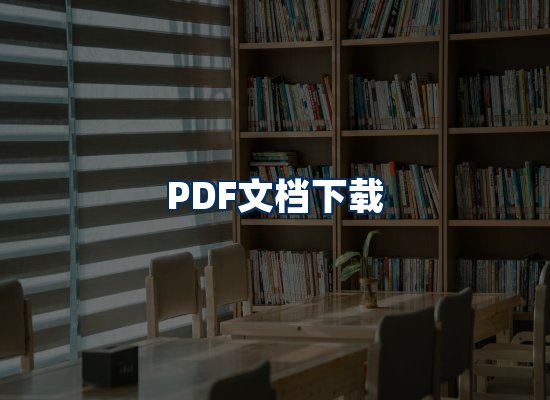 专业内容整理团队